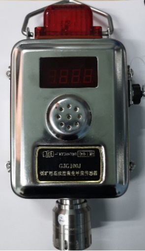 GJG100J 煤矿用高浓度激光甲烷传感器